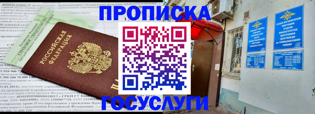 пропишу в квартире в Находке